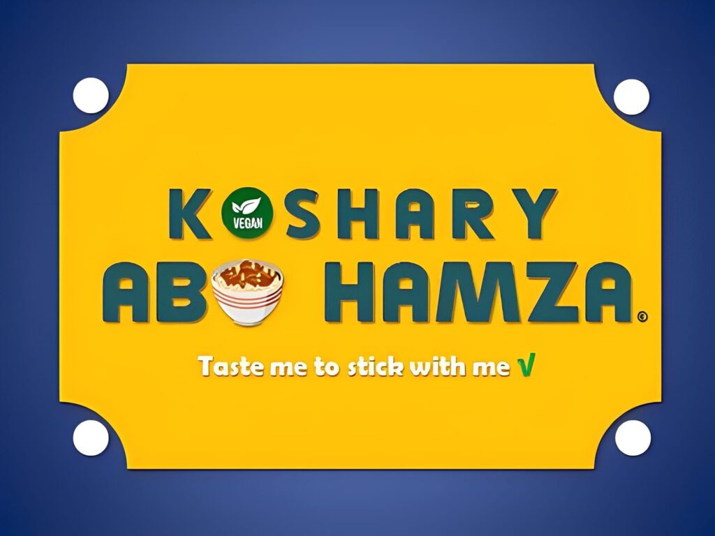 koshar abo hamza logo